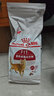 皇家成猫猫粮 营养均衡 F32 通用粮 1-7岁 2KG 实拍图
