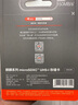 京东京造128G麒麟系列TF（microSD)存储卡U3 C10 A2 V30 手机平板游戏机内存卡 实拍图