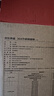 京东京造 保温饭盒 保温桶上班族304不锈钢小学生二层 1.2L 配勺 实拍图
