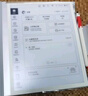 小猿学练机S2Pro【国家补贴500元】2025开学季焕新升级版 10.3英寸墨水屏 猿辅导AI学习机 6+128G 实拍图