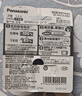 爱乐普（eneloop）充电电池7号七号4节高容量套装适用遥控器玩具K-KJ55HCC04C含55快速充电器 实拍图