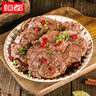 恒都 国产原切牛腱子肉 2斤 冷冻 不含腱子芯 谷饲牛肉 实拍图