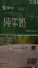 蒙牛【新鲜日期】全脂纯牛奶250ml*24盒 送礼盒装 电商定制 实拍图