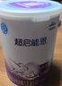 雀巢（Nestle）超启能恩婴幼儿乳蛋白适度水解配方奶粉1段0-12个月适用800克  实拍图
