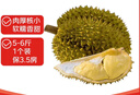 京鲜生 进口金枕头榴莲 净重5-6斤 1个装  鲜果 生鲜 新鲜水果 实拍图