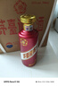 茅台（MOUTAI）迎宾酒 紫迎宾53度 酱香型高度白酒 婚宴 送礼 53度 500mL 6瓶 迎宾紫整箱装 实拍图