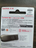 闪迪（SanDisk）1TB USB3.2 U盘 CZ74 读速高达400MB/s 金属高速u盘 安全加密 学习办公投标大容量优盘 实拍图