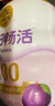 北海牧场 全日畅活 低温酸奶400g西梅葡萄味 100亿乳酸菌 活菌型酸奶饮品 实拍图