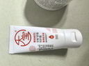 大宝维他命B5安敏舒缓特护霜70g保湿修护大白罐身体乳液面霜护肤品 实拍图