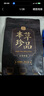 贡苑 青钱柳叶茶250g 中药材原料张家界古树嫩芽叶金钱青前柳成原叶茶 实拍图