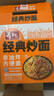 寿桃经典炒面方便面待煮面条干面饼炒面专用拌面送礼手挽装 1200克/箱 实拍图