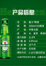 喜力经典150ml*24瓶整箱装 喜力啤酒Heineken 婚宴用酒送礼 实拍图