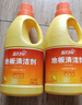 蓝月亮 地板清洗剂2kg/瓶+600g*2瓶地板瓷砖清洁剂拖地清洁剂专用 实拍图