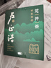 卢正浩绿茶钱塘龙井茶叶43特级200g2025新茶明前春茶纸包自饮长辈送礼 实拍图