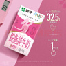 蒙牛脱脂纯牛奶250ml*24盒 零脂肪早餐健身减脂 送礼盒装 实拍图