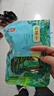 富昌 贡菜干120g/袋 苔干苔菜火锅贡菜响菜干货 凉拌菜贡菜脱水蔬菜 实拍图