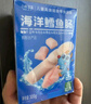 小鹿蓝蓝海洋无污染鳕鱼肠 宝宝儿童零食解馋零食益生元鳕鱼肉肠300g 实拍图