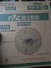 雷士（NVC） led灯盘吸顶灯替换灯芯磁吸灯板灯管灯泡灯条24瓦暖白光4000K 实拍图