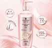 施华蔻（Schwarzkopf）丰盈韧养洗发露400ml 去油洗发水 发根蓬松无硅油洗头膏 新老包装 实拍图
