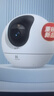 华为智选鸿蒙智选1000万双摄监控摄像头家用360度无死角带夜视全景海雀室内家庭安防宝宝宠物看护器双雀Max 实拍图