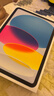 Apple/苹果 iPad11英寸 A16芯片2025年款 平板电脑 (128GB WLAN版/学习办公娱乐)蓝色 实拍图