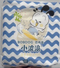 巴布豆（BOBDOG）小波浪薄柔亲肤学步裤XXXL96片箱装(17KG以上）尿不湿 超薄透气 实拍图