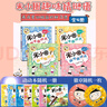 【多仓速发80%城市次日达】米小圈上学记系列全套 一二年级注音拼音版/三四年级非注音版北猫漫画书 小学生漫画书课外书籍一二三四年级课外阅读儿童文学 米小圈趣味猜谜语 全套4册 实拍图
