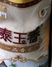 福临门 泰玉香 一品香米 长粒米 10斤*4/箱（新老包装交替） 实拍图