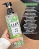 力士（LUX）植萃精油香氛沐浴露套装小苍兰550g+樱花550g送50gx2或100gX2 实拍图