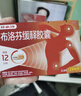 芬必得 布洛芬缓释胶囊 0.4g*24粒 退烧抗炎 缓解头痛/牙痛/痛经/肩痛/肌痛/关节痛 中美史克 实拍图