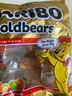哈瑞宝（Haribo）土耳其进口酸砂糖软糖 儿童零食糖果QQ糖酸甜可乐橡皮糖70g 实拍图