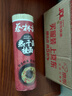 蔡林记武汉热干面碱面条凉面碱面凉面特产挂面早餐900g 实拍图