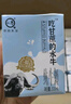 认养【新鲜日期】水牛奶儿童 早餐奶 吃甘蔗的水牛 纯牛奶200ml*16盒 实拍图