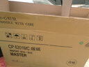 龍之印版适用基士得耶CP6201MC版纸CP6202 6203C 速印机版纸蜡纸B4单卷 成箱装12卷 实拍图