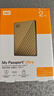西部数据（WD）2TB 移动硬盘 type-c Ultra系列 2.5英寸 金 机械硬盘 笔记本电脑外接加密兼容Mac 大容量家庭存储 实拍图