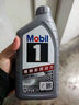 美孚（Mobil）美孚1号极光银美孚 先进全合成汽机油5W-40 SP级4L  实拍图