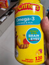小熊糖（L'il critters）丽贵儿童Omega-3鱼油DHA学生备考护眼补脑软糖120粒防蓝光青少年 实拍图