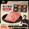 锋味派黑猪午餐肉原味316g*2盒+黑椒味316g*2盒+玉米味316g*2盒 实拍图