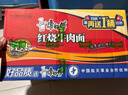 康师傅 方便面 经典红烧牛肉桶面110g*12 泡面整箱速食 方便食品 实拍图