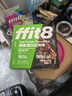 ffit8燕麦蛋白谷物棒 蛋白棒能量棒早餐代餐棒饱腹控卡零食 黑巧味25g 实拍图