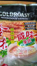 金味咸味果蔬麦片600g（30g*20袋）营养早餐 即食燕麦片【咸味】 实拍图