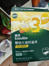 英氏（Engnice）婴幼儿加锌面条西红柿鸡蛋味200g 辅食宝宝婴儿早餐面 采销真验厂 实拍图