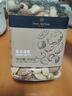 1号会员店混合坚果 450g 每日坚果干果腰果碧根果榛子零食送礼 实拍图