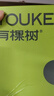有棵树内衣女胶原蛋白无尺码舒适无痕隐形透气背心文胸罩2025新款 实拍图