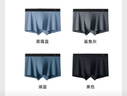 京东京造10A抑菌男式内裤男纯棉平角内裤大码男生四角短裤衩4条XL 实拍图
