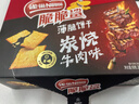 雀巢（Nestle）脆脆鲨薄脆饼干炭烧牛肉味200g 休闲零食早餐 新年年货饼干礼盒 实拍图