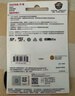 闪迪（SanDisk）256GB TF（MicroSD）4K内存卡 行车记录仪 监控摄像头专用 20,000小时录制 重复读写高耐用存储卡 实拍图