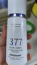维特丝377美白爽肤水乳补水保湿水护肤精华水湿敷水淡斑护肤品细致毛孔 实拍图