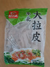 东北大妈东北大拉皮250g凉拌粉皮特产凉皮凉粉鲜湿即食水晶土豆粉批发 东北大拉皮250g*10袋 实拍图