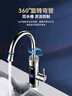 太阳雨(sunrain)电热水龙头速热即热式小厨宝加热器冷热水两用不锈钢厨房宝洗手盆热得快热水器YR-C3漏保 实拍图